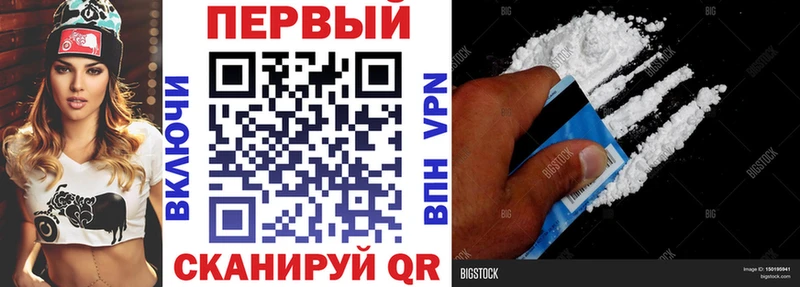закладка  Кировск  Амфетамин Premium 