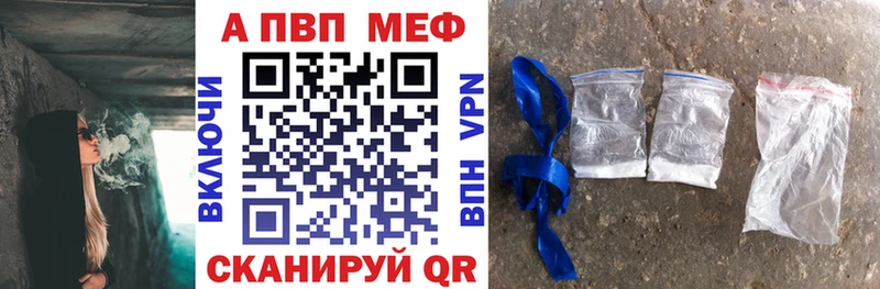 купить наркотики цена  Кировск  APVP крисы CK 
