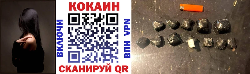 COCAIN Fish Scale  Кировск 