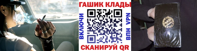 мега   Кировск  ГАШИШ ice o lator 