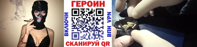 кракен как войти  дарнет шоп  Кировск  ГЕРОИН герыч 