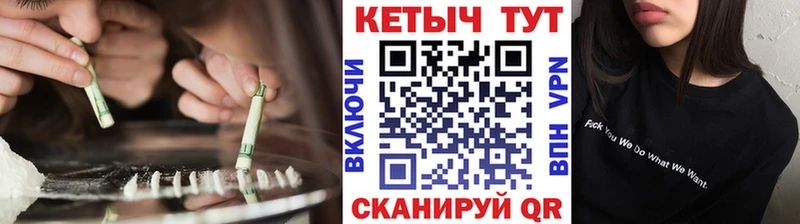 Кетамин VHQ  Кировск 