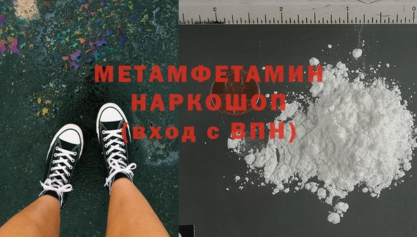 ГАЛЛЮЦИНОГЕННЫЕ ГРИБЫ Баксан