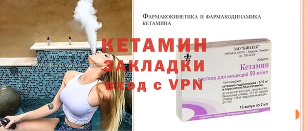ГАЛЛЮЦИНОГЕННЫЕ ГРИБЫ Баксан
