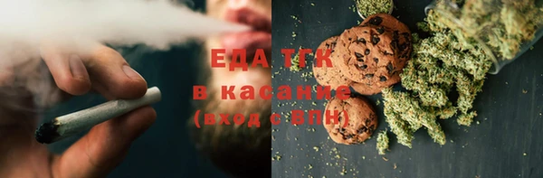 ГАЛЛЮЦИНОГЕННЫЕ ГРИБЫ Баксан