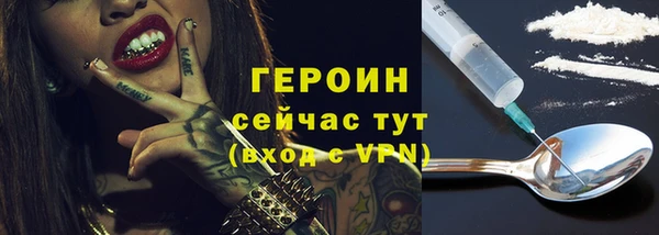 наркотики Балахна