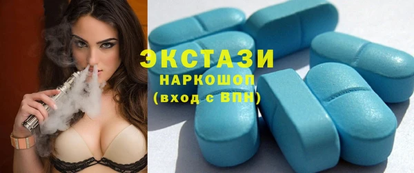 наркотики Балахна