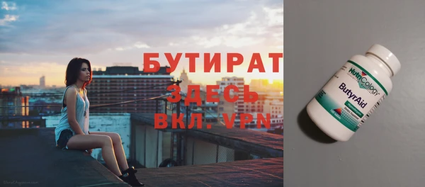 ГАЛЛЮЦИНОГЕННЫЕ ГРИБЫ Баксан