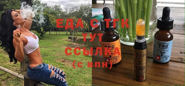 кристаллы Дедовск