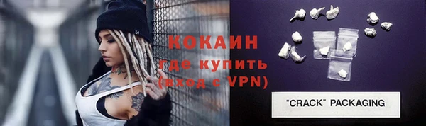 наркотики Балахна