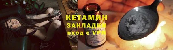 наркотики Балахна