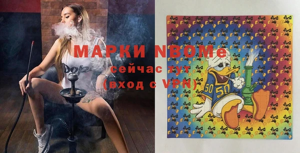 наркотики Балахна