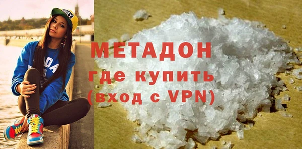 наркотики Балахна