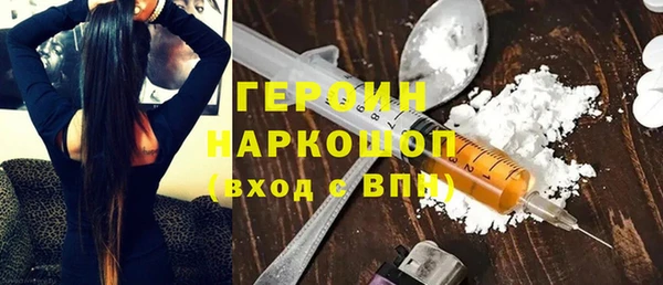 наркотики Балахна