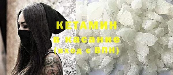 каннабис Дегтярск