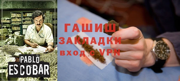 трава Армянск