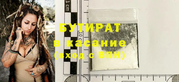 соль курить ск Арсеньев