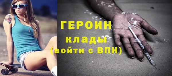 каннабис Дегтярск