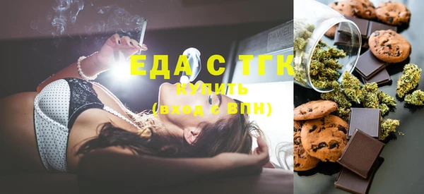 ГАЛЛЮЦИНОГЕННЫЕ ГРИБЫ Баксан
