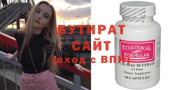 ГАЛЛЮЦИНОГЕННЫЕ ГРИБЫ Баксан