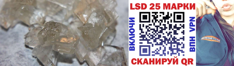 ЛСД экстази ecstasy  Кировск 