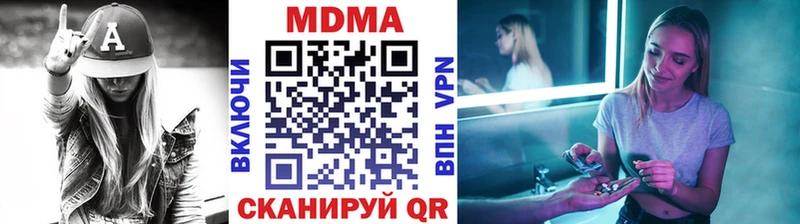 MDMA Molly Кировск