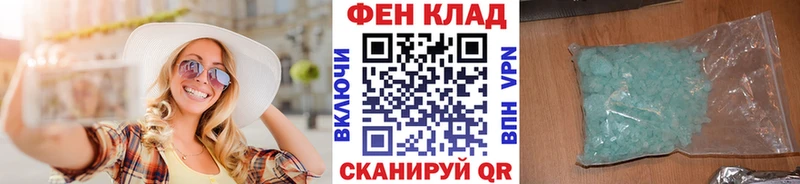 Первитин пудра  Кировск 