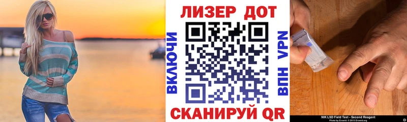 Марки NBOMe 1500мкг  Кировск 